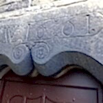 Grade I listed building condition survey